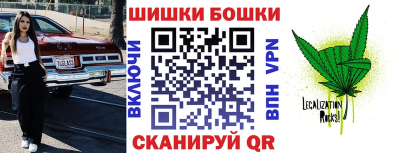 Наркошоп купить СОЛЬ  Меф мяу мяу  ГАШИШ  Усолье-Сибирское