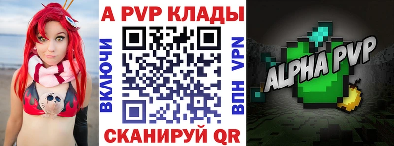 APVP мука  Купить  Усолье-Сибирское 