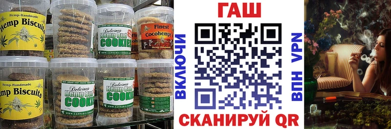 Купить закладки  Усолье-Сибирское  Cannafood конопля 