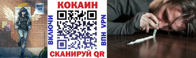 COCAIN Колумбийский  Купить  Усолье-Сибирское 