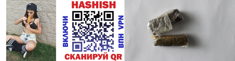 ГАШИШ hashish  Купить  Усолье-Сибирское 
