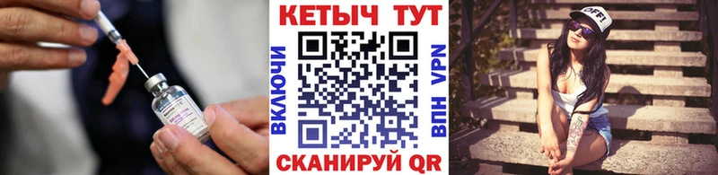 КЕТАМИН ketamine  Купить  Усолье-Сибирское 