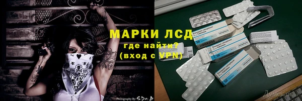 каннабис Краснослободск