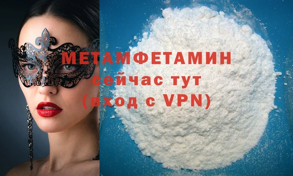 герыч Краснотурьинск