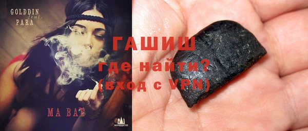 каннабис Краснослободск
