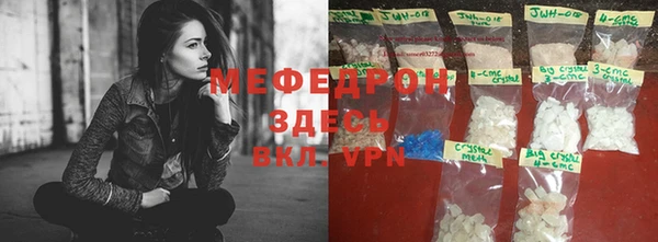 каннабис Краснослободск