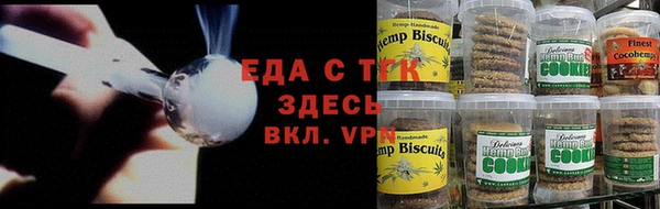 каннабис Краснослободск