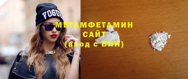 каннабис Краснослободск
