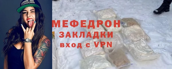 mix Красноперекопск