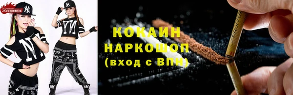 герыч Краснотурьинск