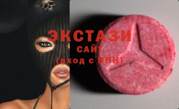 герыч Краснотурьинск