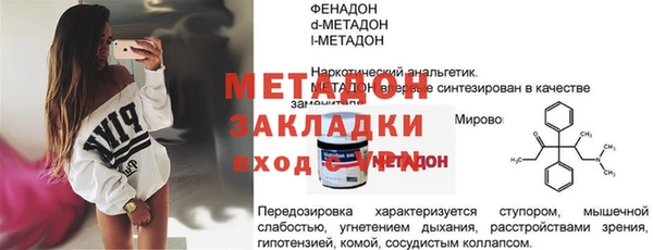 герыч Краснотурьинск