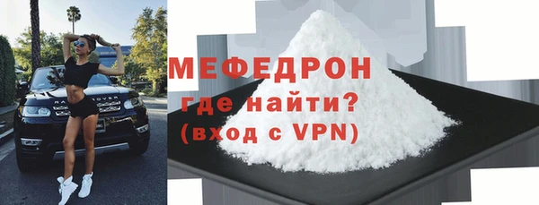 каннабис Краснослободск