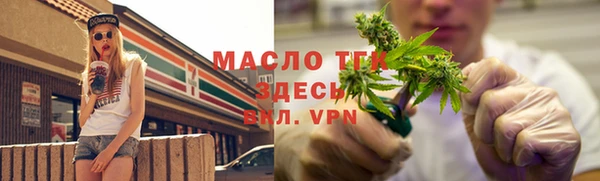 герыч Краснотурьинск