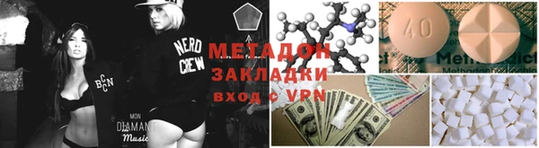 каннабис Краснослободск