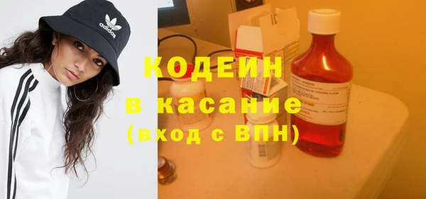 герыч Краснотурьинск