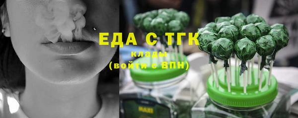 герыч Краснотурьинск