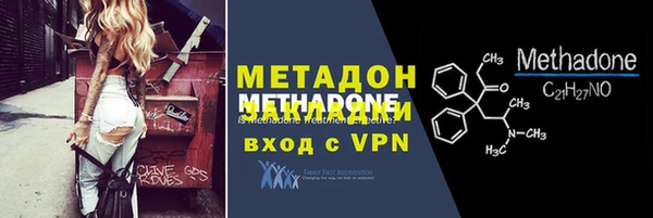 mix Красноперекопск