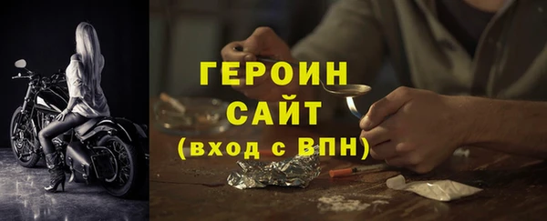 герыч Краснотурьинск