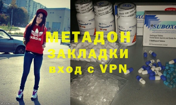 каннабис Краснослободск