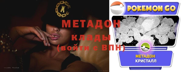 герыч Краснотурьинск