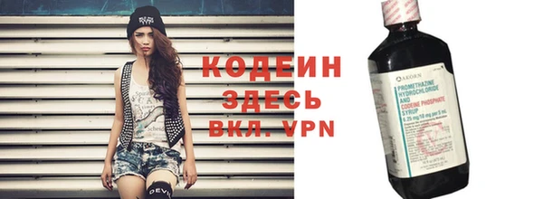 каннабис Краснослободск
