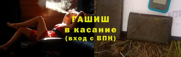 герыч Краснотурьинск