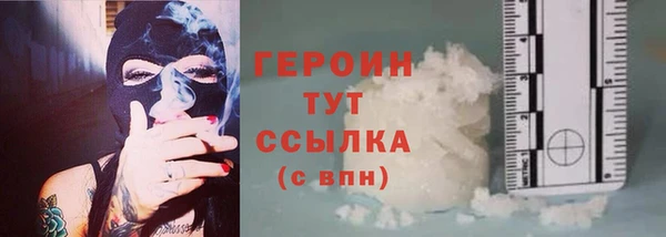 герыч Краснотурьинск