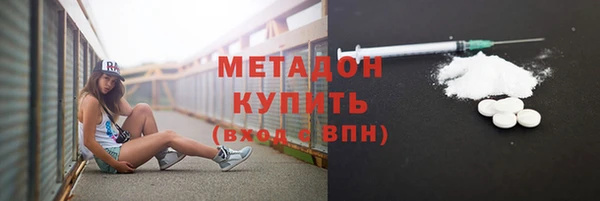 mix Красноперекопск