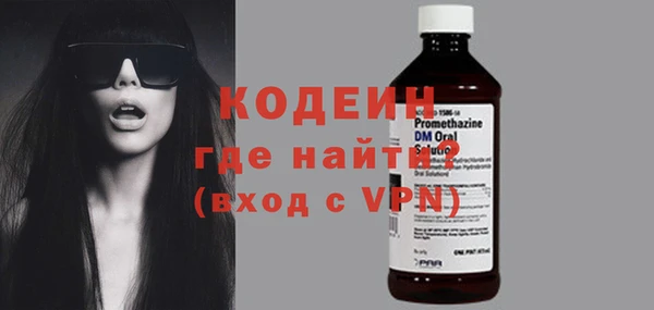 mix Красноперекопск