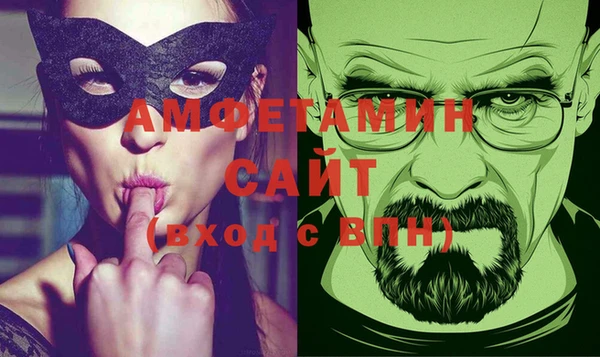 герыч Краснотурьинск