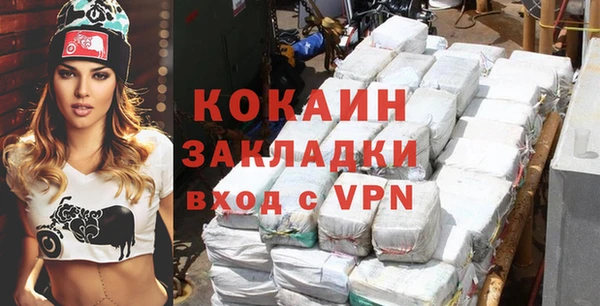 герыч Краснотурьинск