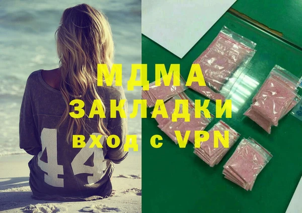 mix Красноперекопск