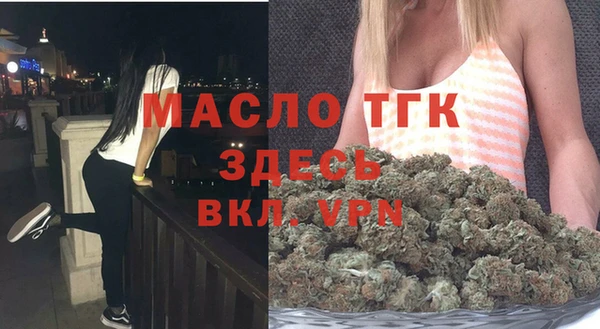 герыч Краснотурьинск