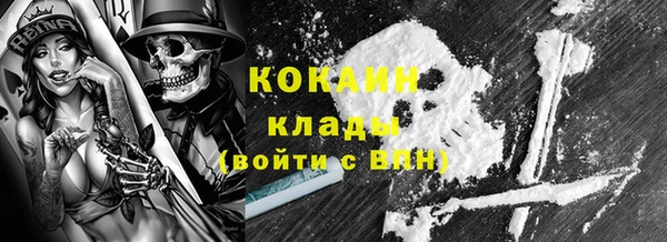 mix Красноперекопск