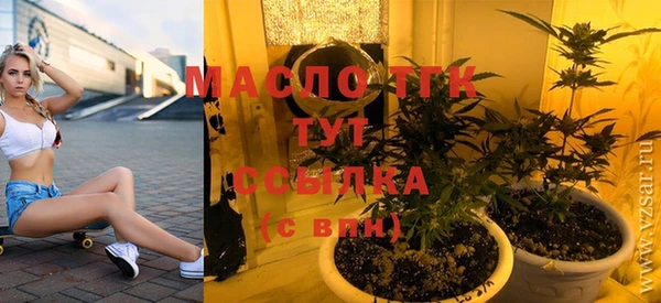 каннабис Краснослободск