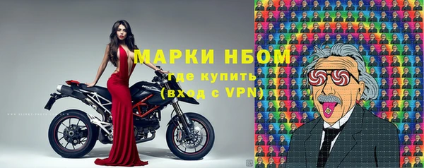 каннабис Краснослободск