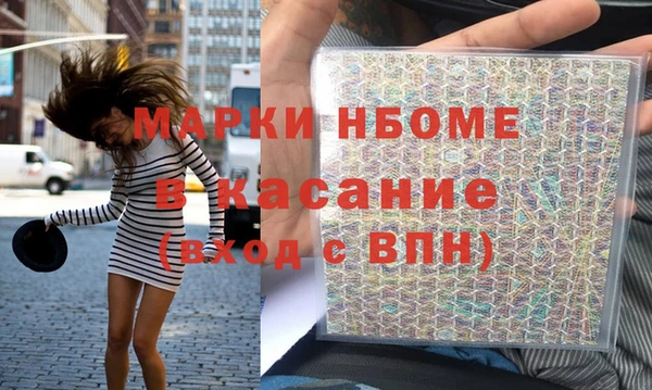герыч Краснотурьинск