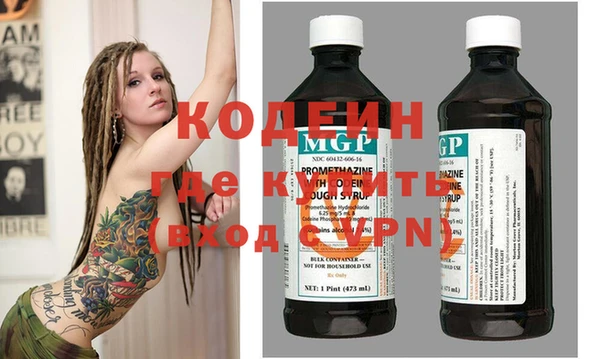 герыч Краснотурьинск
