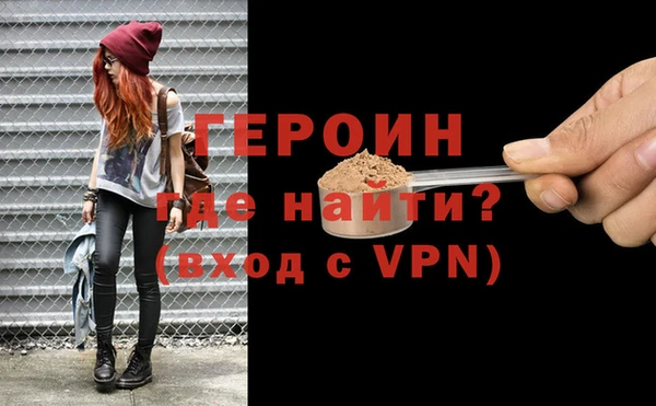 каннабис Краснослободск