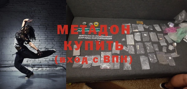 mix Красноперекопск
