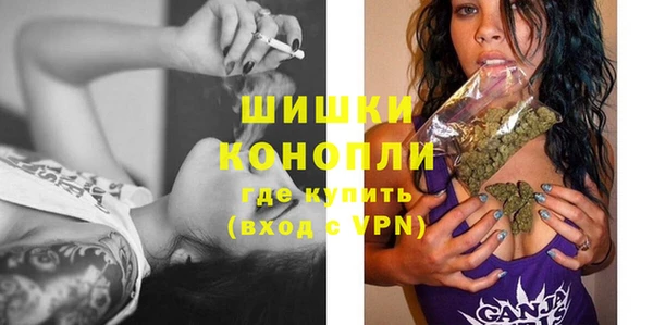 каннабис Краснослободск