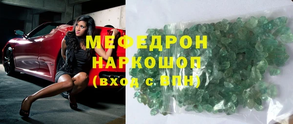 каннабис Краснослободск