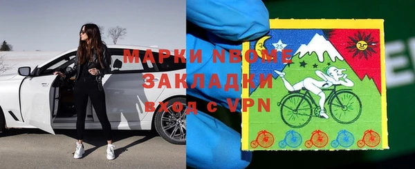 mix Красноперекопск