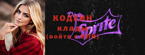 mix Красноперекопск