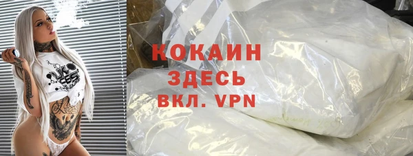 каннабис Краснослободск
