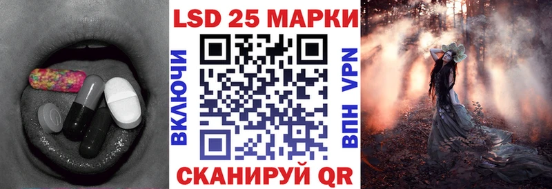 Купить  Усолье-Сибирское  LSD-25 экстази кислота 