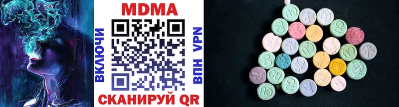МДМА VHQ  Купить  Усолье-Сибирское 