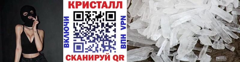 Первитин Декстрометамфетамин 99.9%  Купить закладки  Усолье-Сибирское 