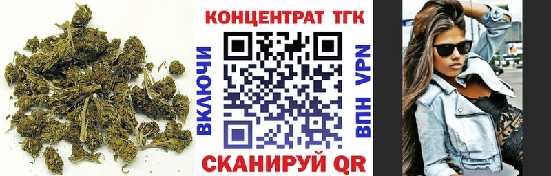 Дистиллят ТГК Wax  Купить  Усолье-Сибирское 